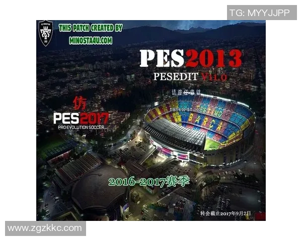 实况足球2017游戏下载及安装教程全攻略分享