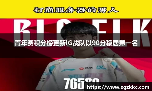 易游体育