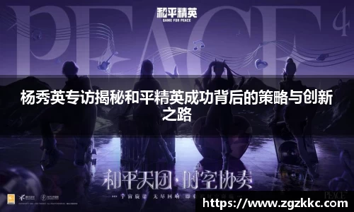 易游体育