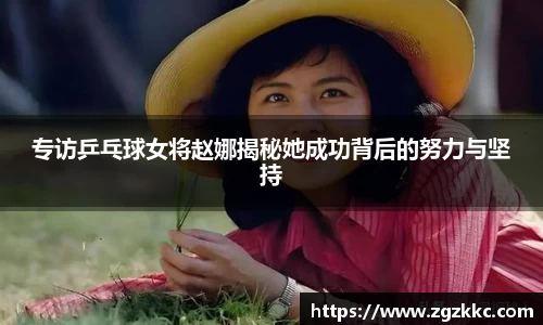 易游体育