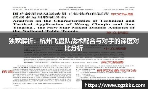 易游