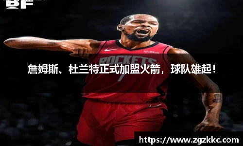 易游体育官网