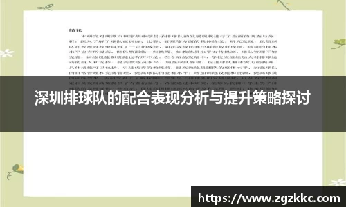 易游体育app
