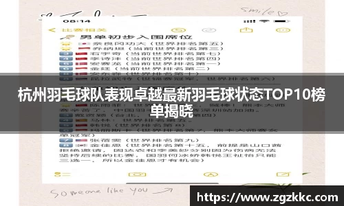 易游体育app