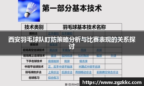 易游体育app