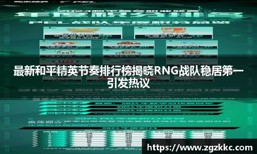 易游体育