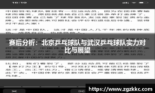 易游
