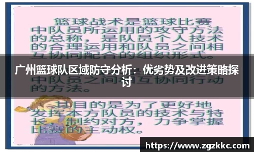 易游体育官网