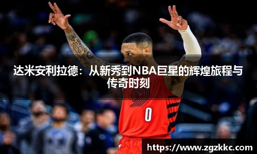 易游
