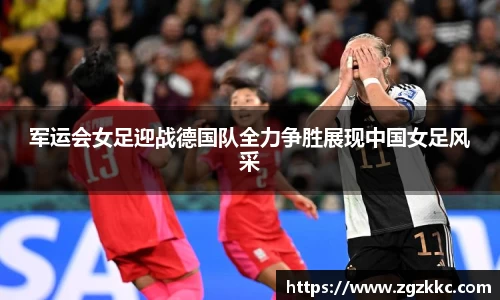 易游体育