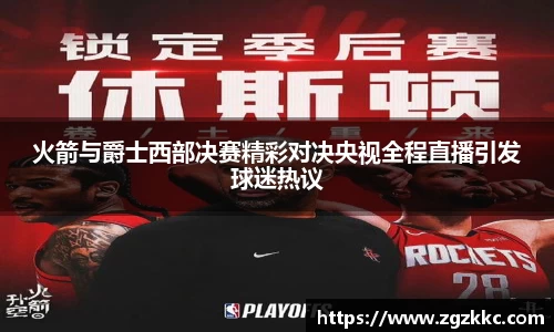 易游体育官网