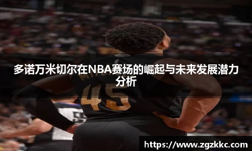 易游体育官网