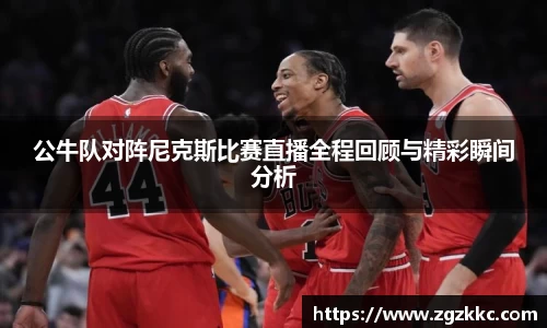 易游