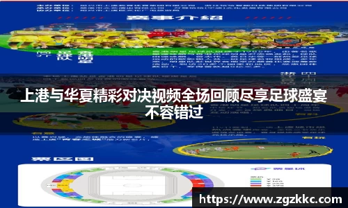 易游体育