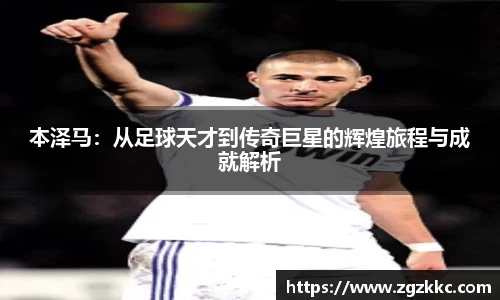 易游体育