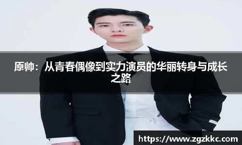 易游体育app