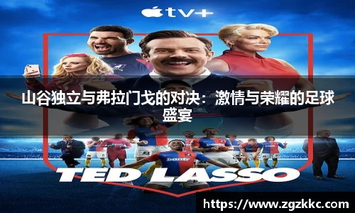 易游体育