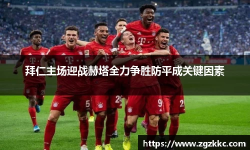 易游体育官网