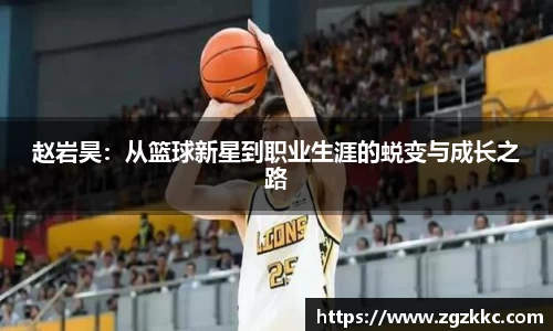 易游体育app