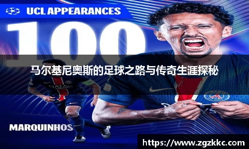 易游体育