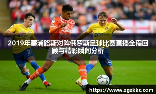 易游体育