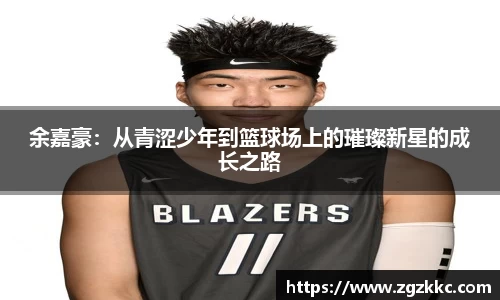 易游