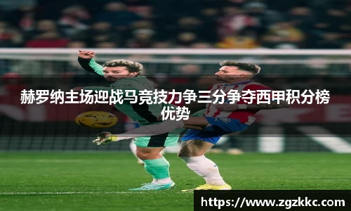 易游体育