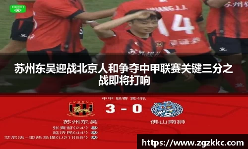 易游体育
