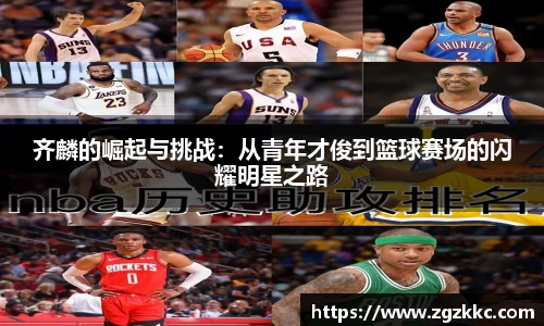 易游体育