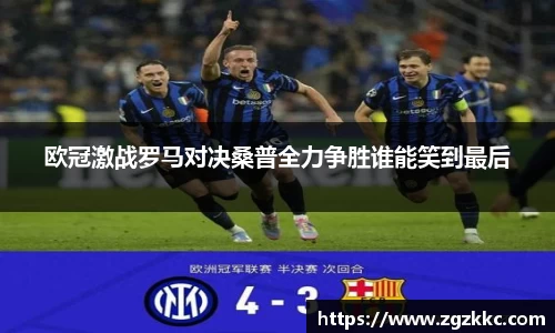 易游体育