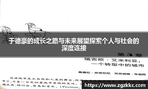 易游体育官网