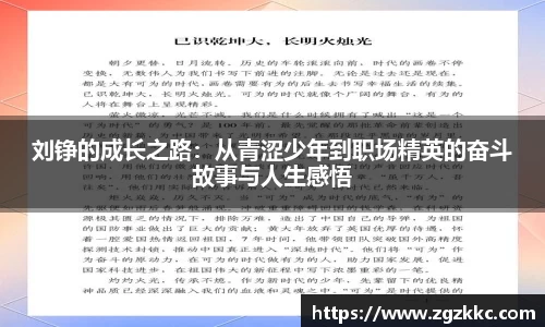 易游