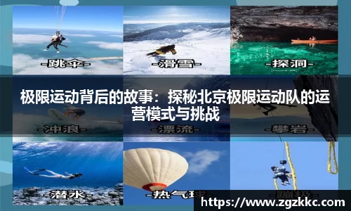 易游体育