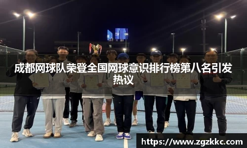 易游体育官网