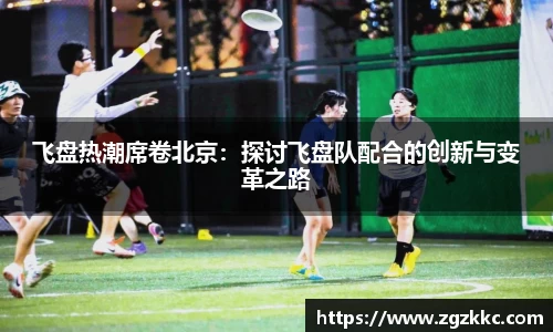 易游体育
