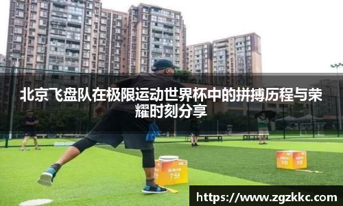 易游体育app