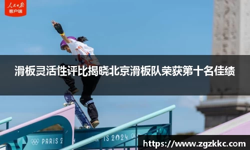 易游