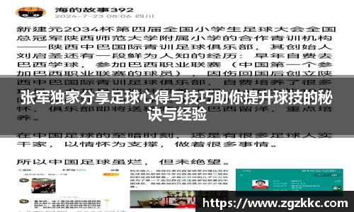 易游体育app
