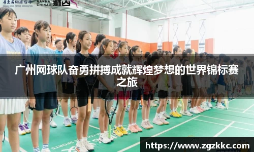易游体育官网