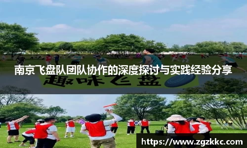 易游