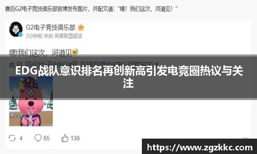易游体育app