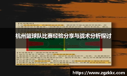 易游体育官网