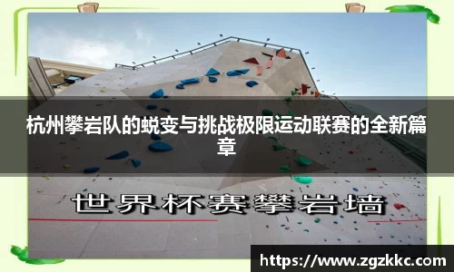 易游体育app