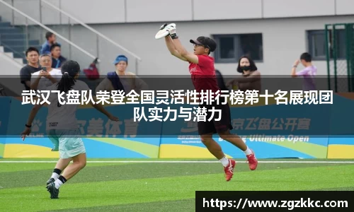 易游体育官网
