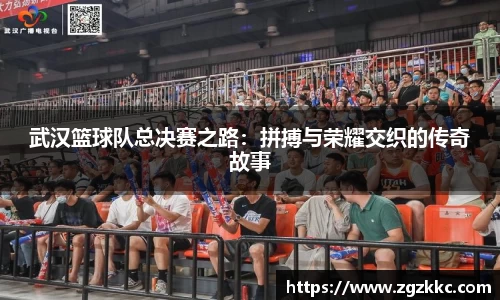 易游体育官网