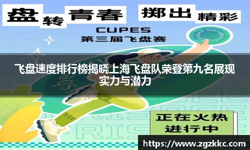 易游体育app