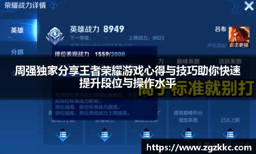 易游体育官网