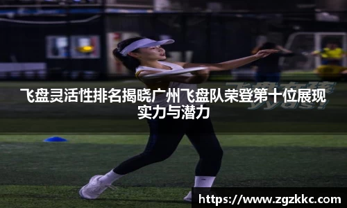 易游