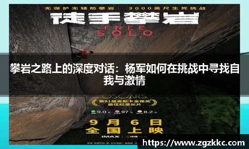 易游体育app