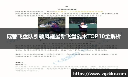 易游体育官网
